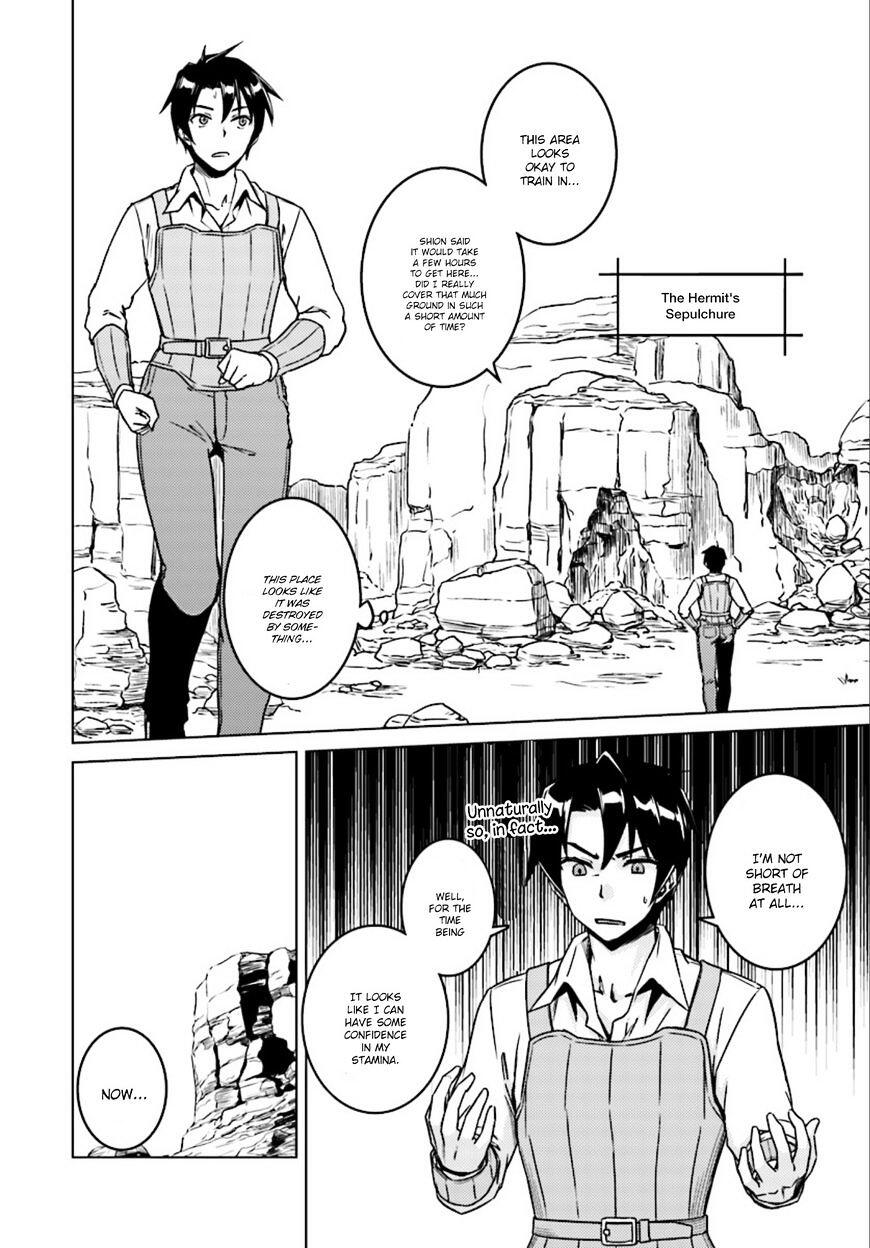 Nidome no Jinsei wo Isekai de Chapter 6 - Page 16