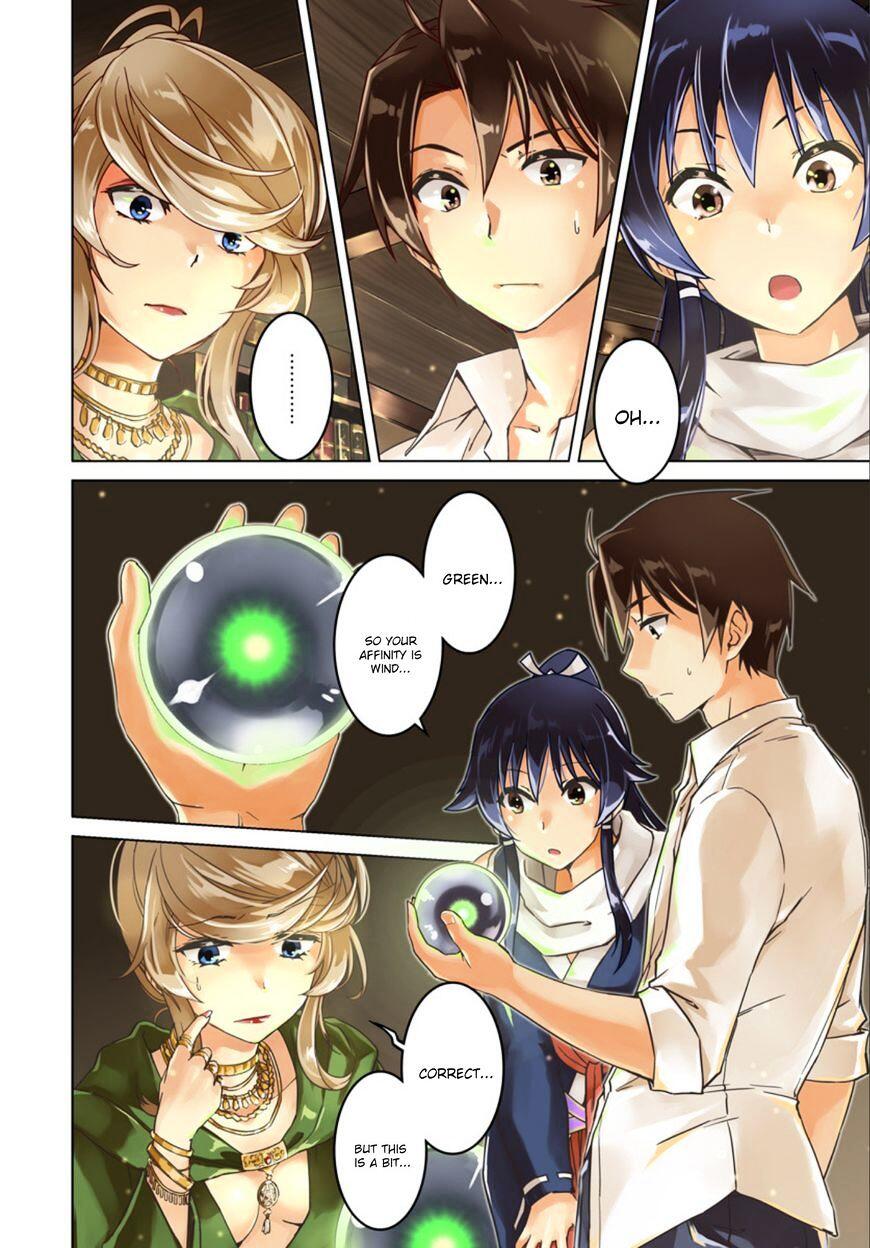 Nidome no Jinsei wo Isekai de Chapter 6 - Page 4