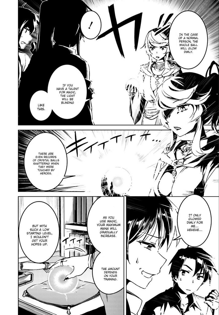 Nidome no Jinsei wo Isekai de Chapter 6 - Page 6