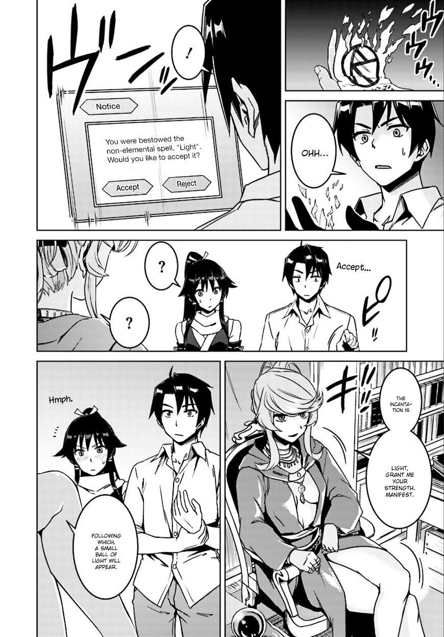 Nidome no Jinsei wo Isekai de Chapter 6 - Page 8