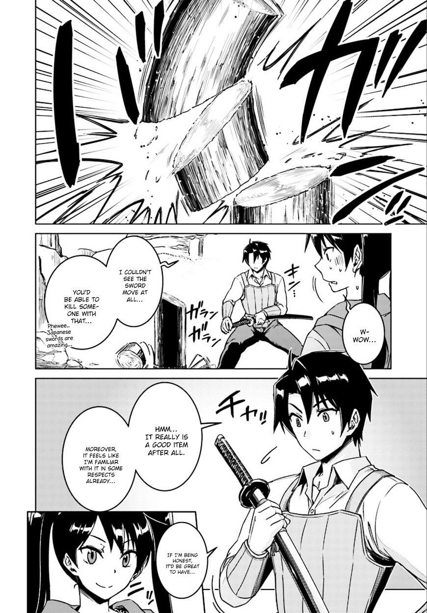 Nidome no Jinsei wo Isekai de Chapter 7 - Page 13