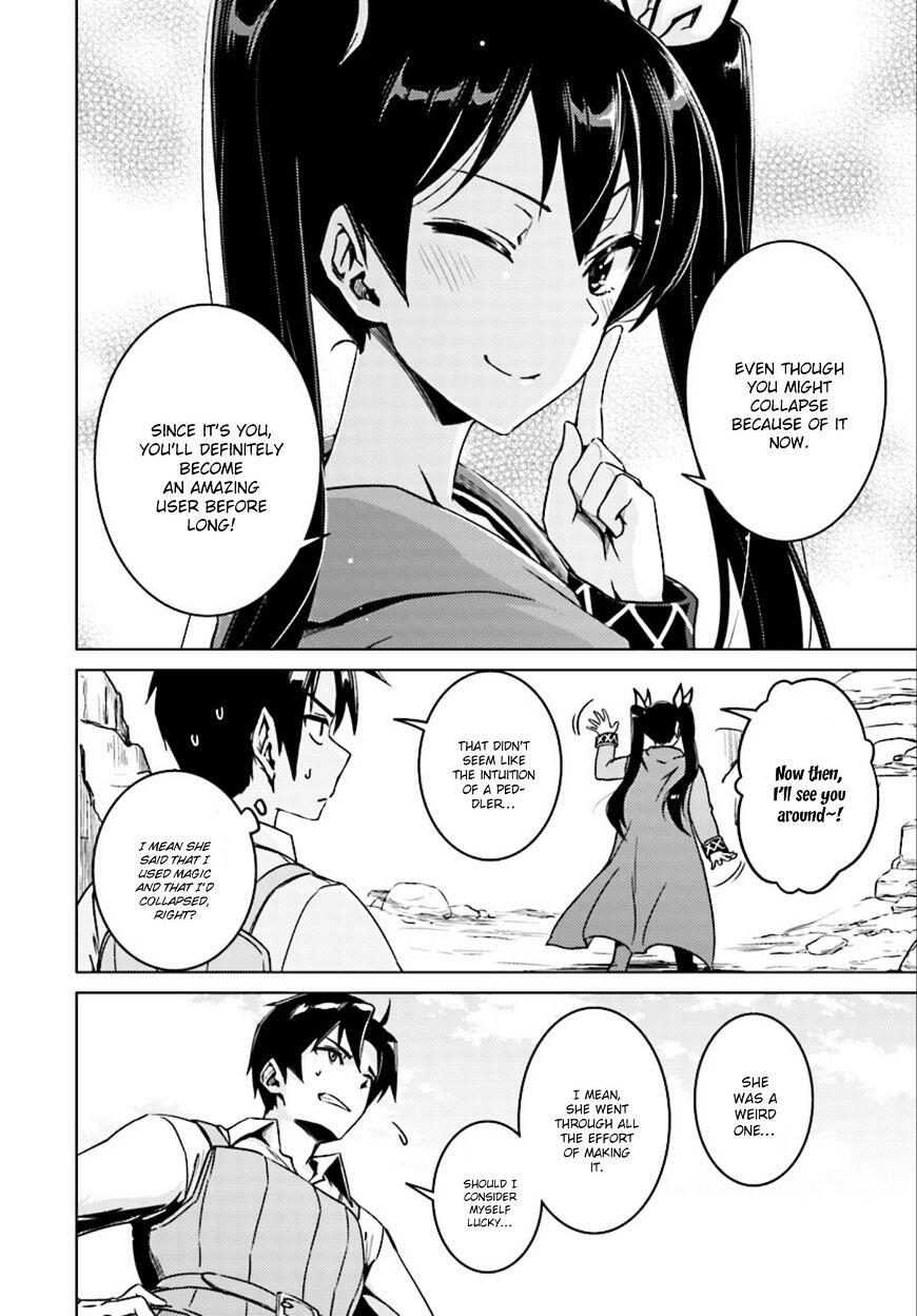 Nidome no Jinsei wo Isekai de Chapter 7 - Page 15