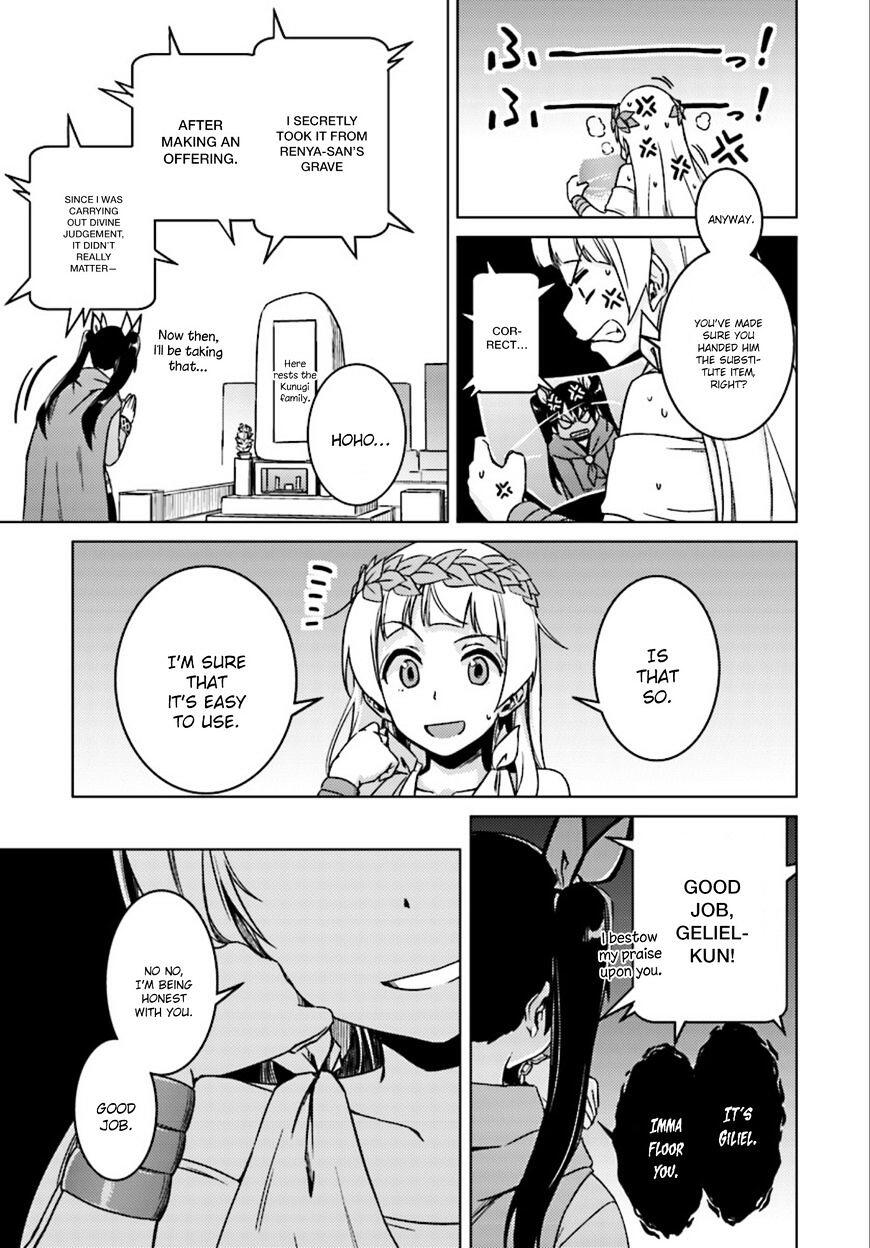 Nidome no Jinsei wo Isekai de Chapter 7 - Page 18