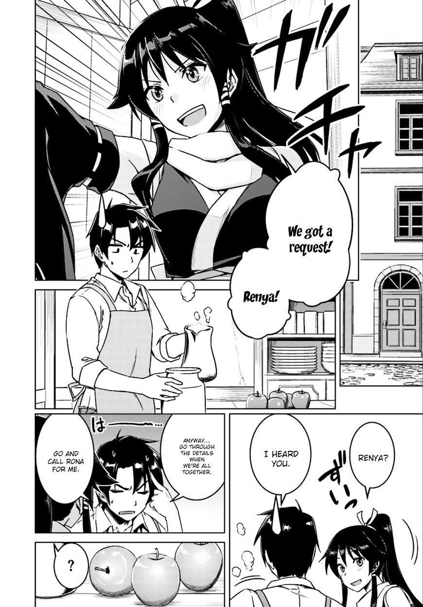 Nidome no Jinsei wo Isekai de Chapter 7 - Page 19