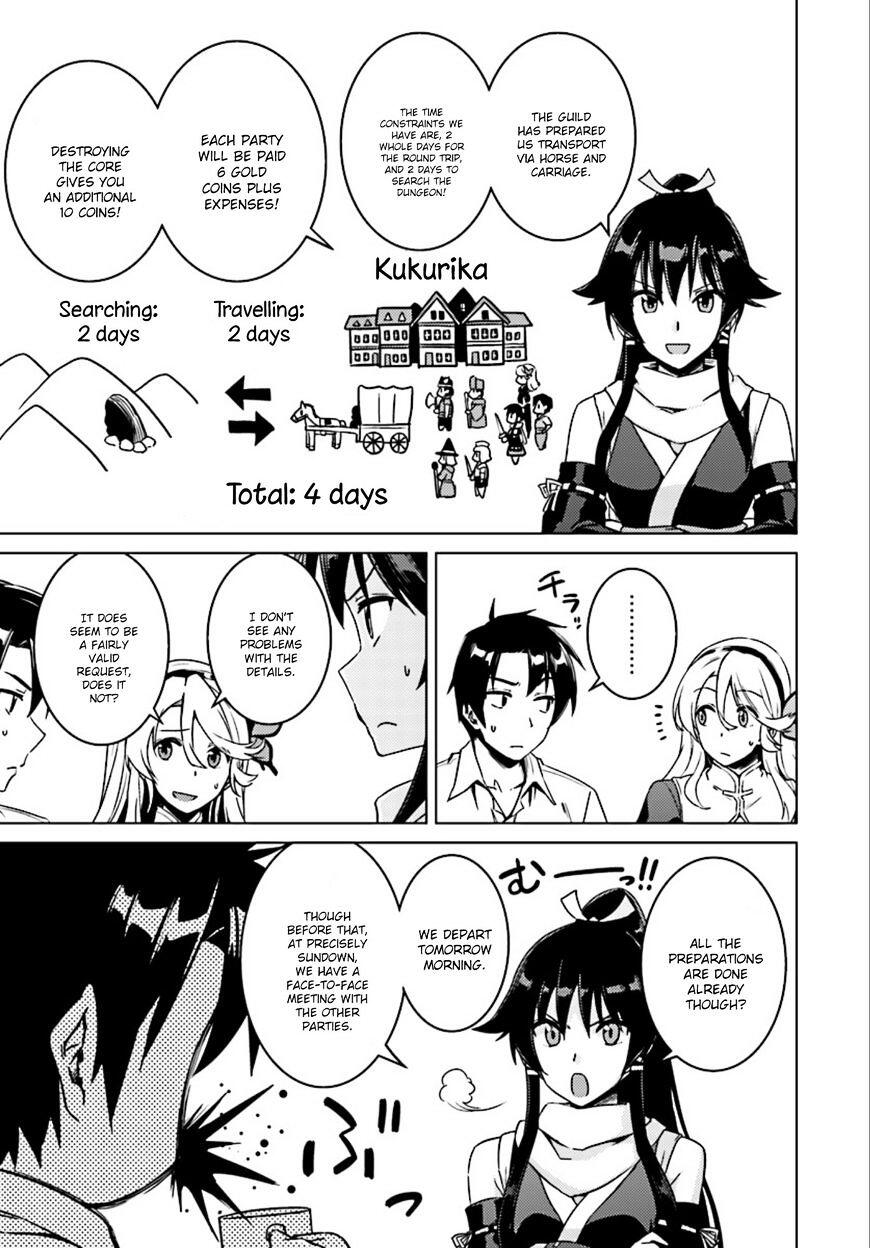 Nidome no Jinsei wo Isekai de Chapter 7 - Page 22