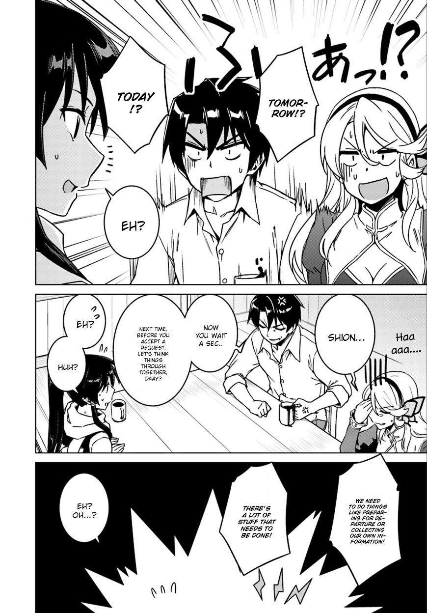 Nidome no Jinsei wo Isekai de Chapter 7 - Page 23