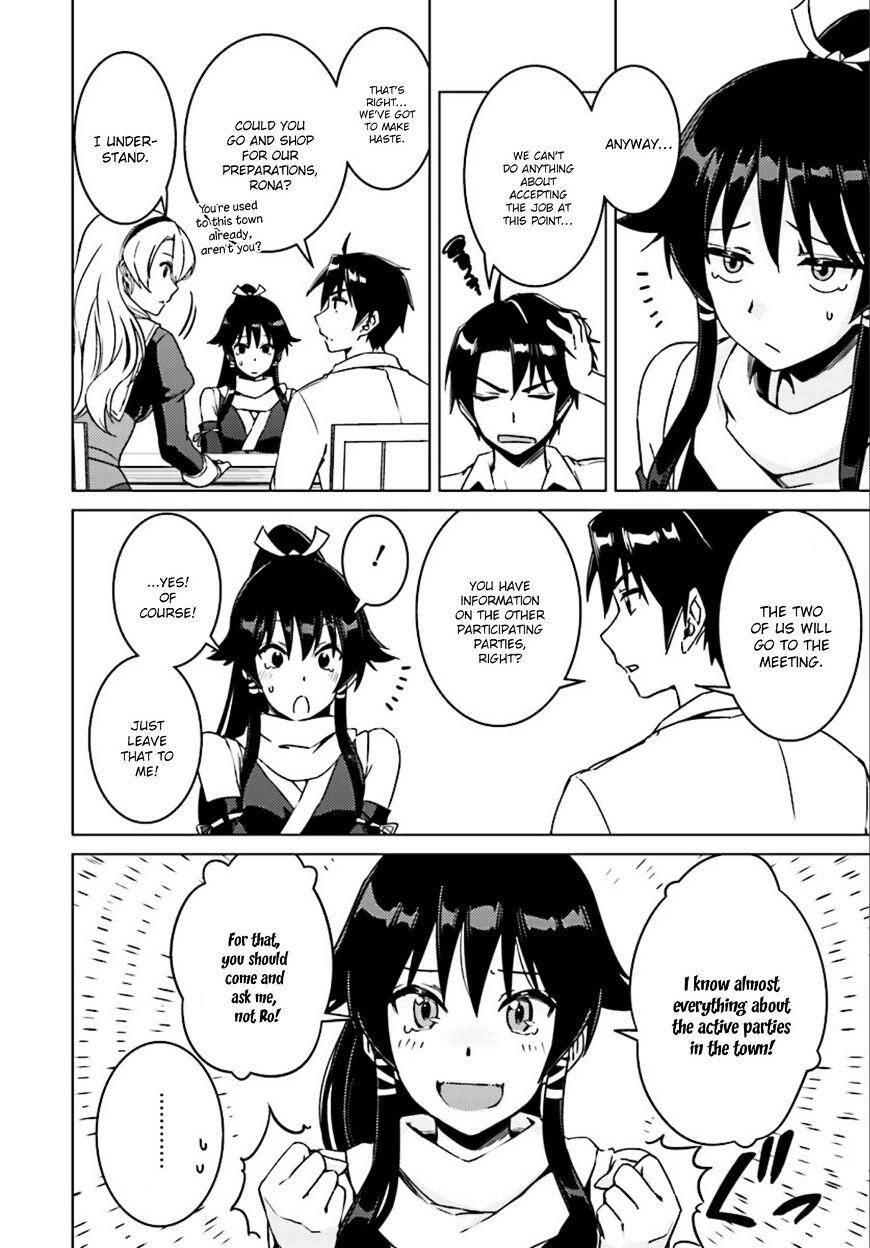 Nidome no Jinsei wo Isekai de Chapter 7 - Page 27