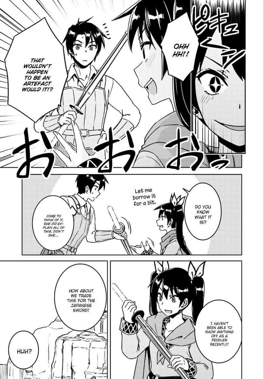 Nidome no Jinsei wo Isekai de Chapter 7 - Page 9