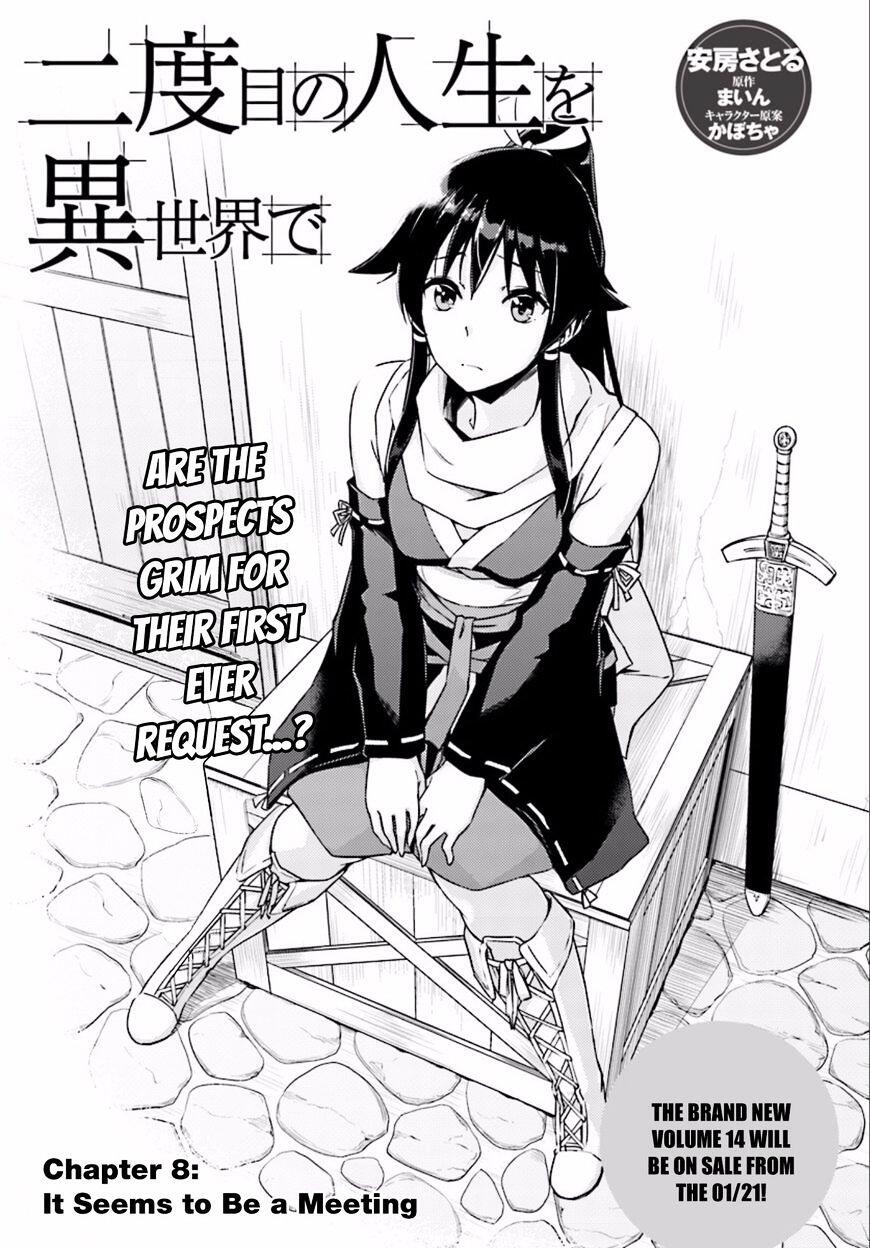 Nidome no Jinsei wo Isekai de Chapter 8 - Page 2
