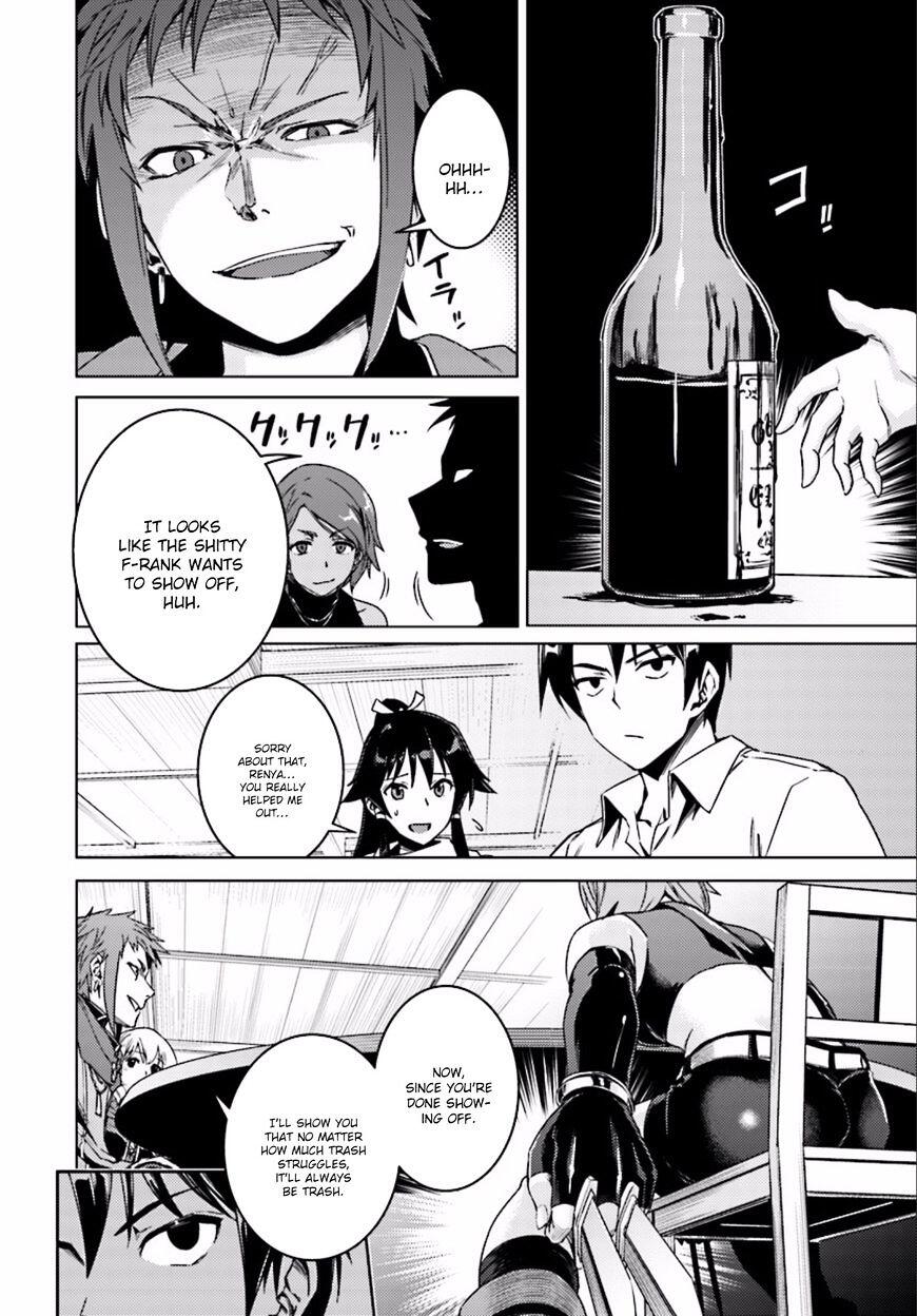 Nidome no Jinsei wo Isekai de Chapter 8 - Page 13