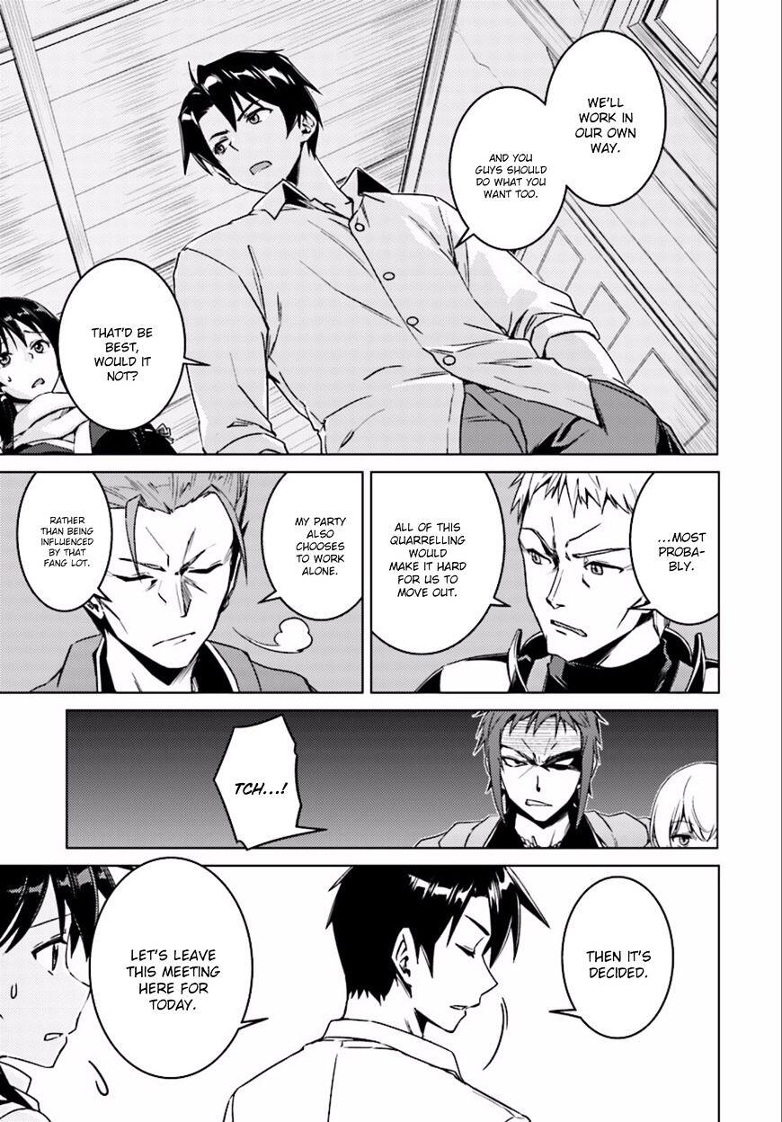 Nidome no Jinsei wo Isekai de Chapter 8 - Page 20