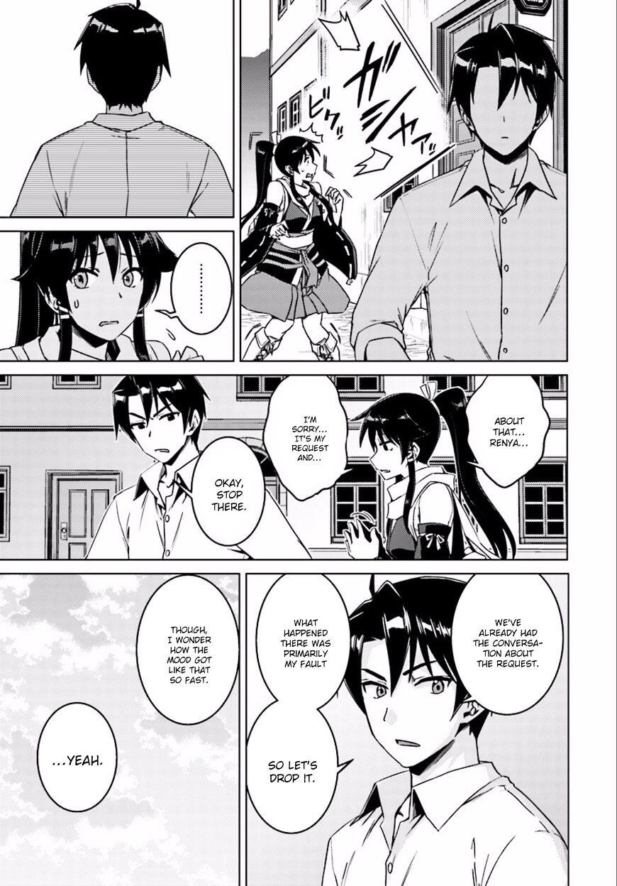 Nidome no Jinsei wo Isekai de Chapter 8 - Page 22