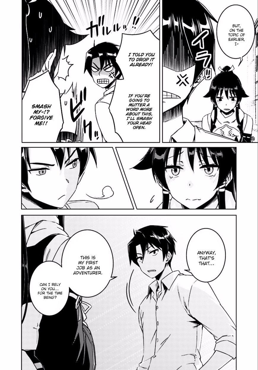 Nidome no Jinsei wo Isekai de Chapter 8 - Page 23