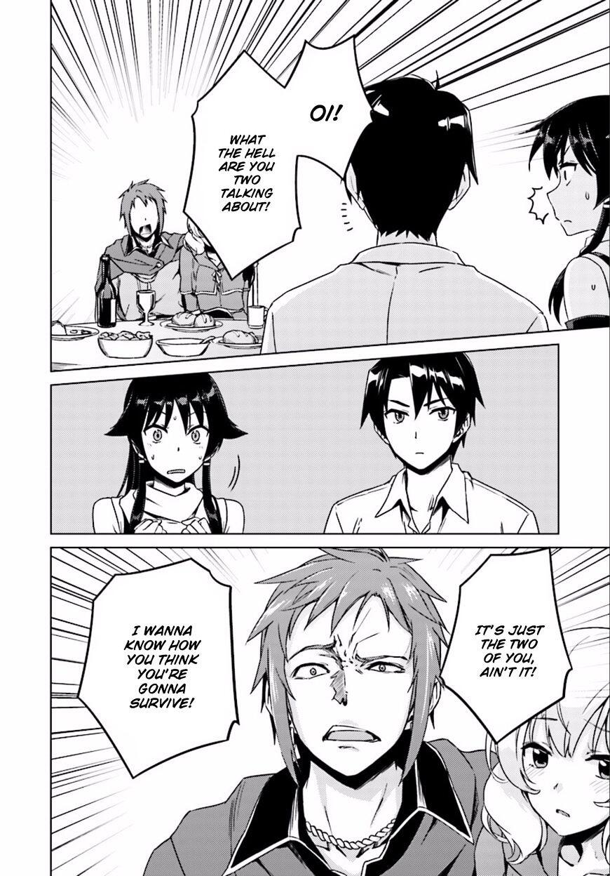 Nidome no Jinsei wo Isekai de Chapter 8 - Page 7