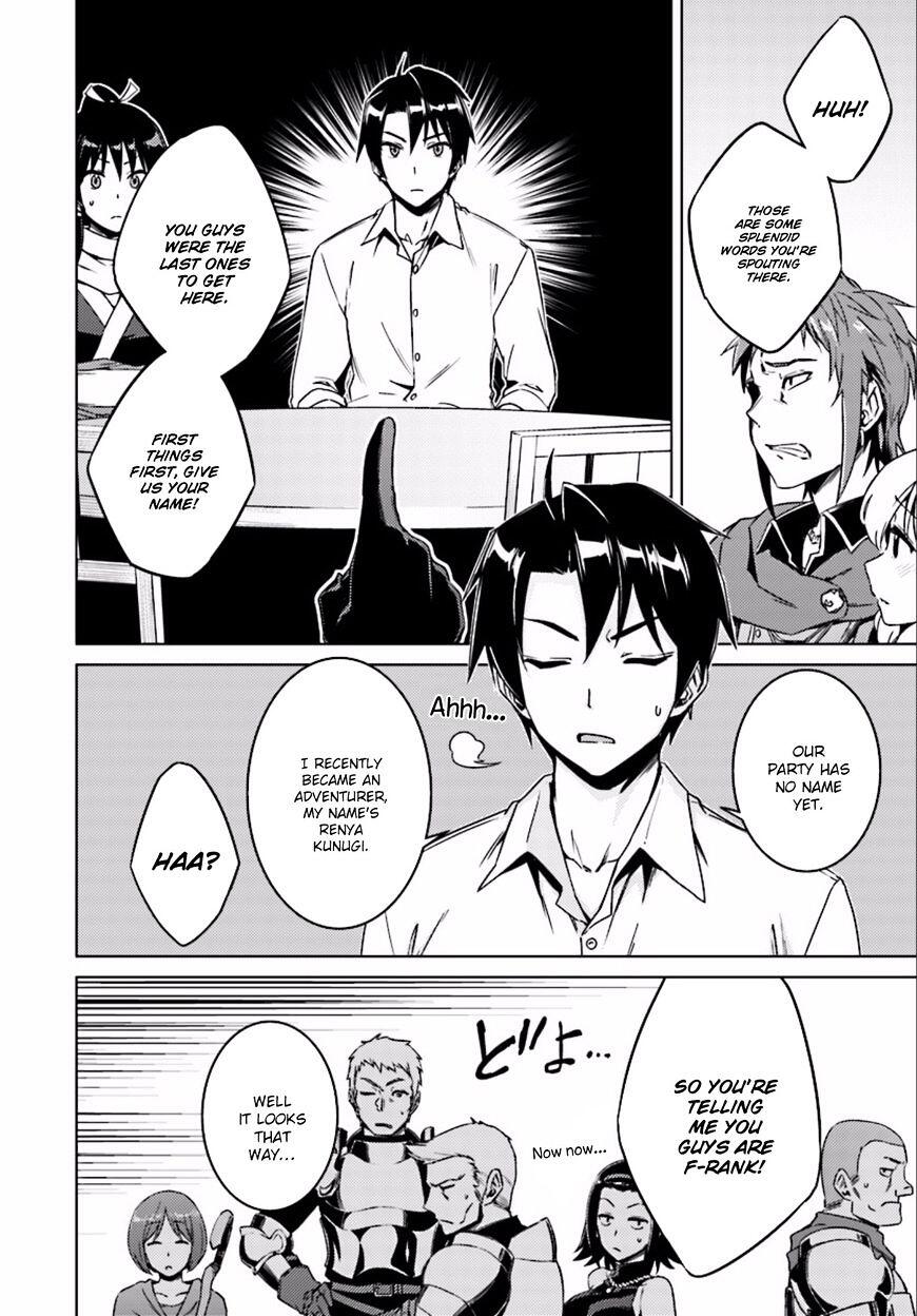 Nidome no Jinsei wo Isekai de Chapter 8 - Page 9