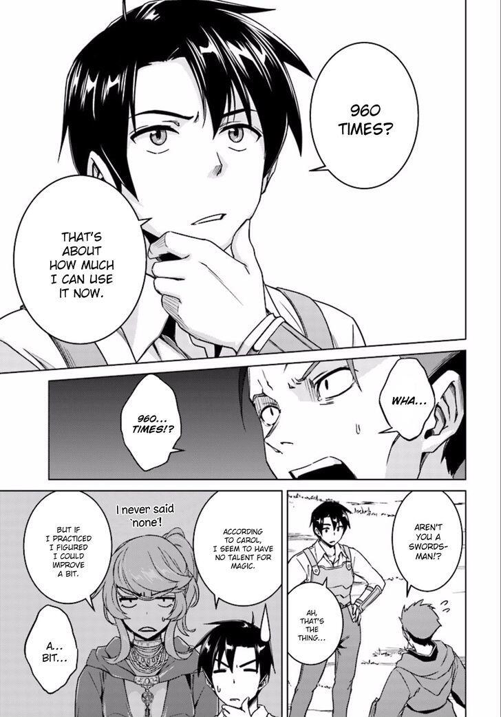 Nidome no Jinsei wo Isekai de Chapter 9.2 - Page 13