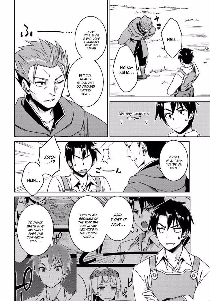 Nidome no Jinsei wo Isekai de Chapter 9.2 - Page 16