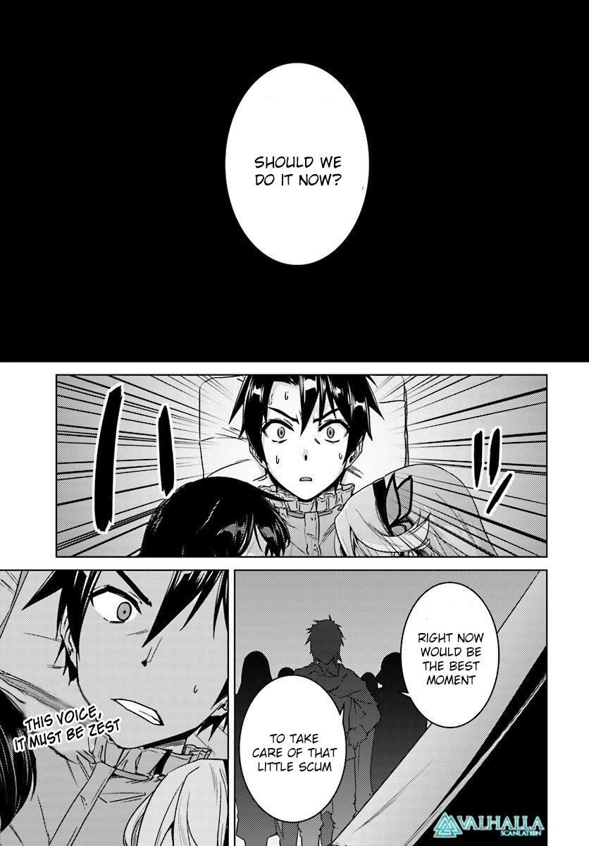 Nidome no Jinsei wo Isekai de Chapter 9 - Page 20