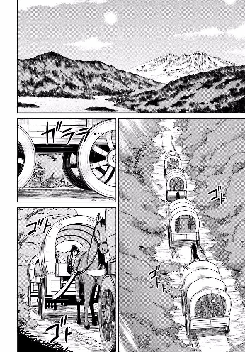 Nidome no Jinsei wo Isekai de Chapter 9 - Page 4