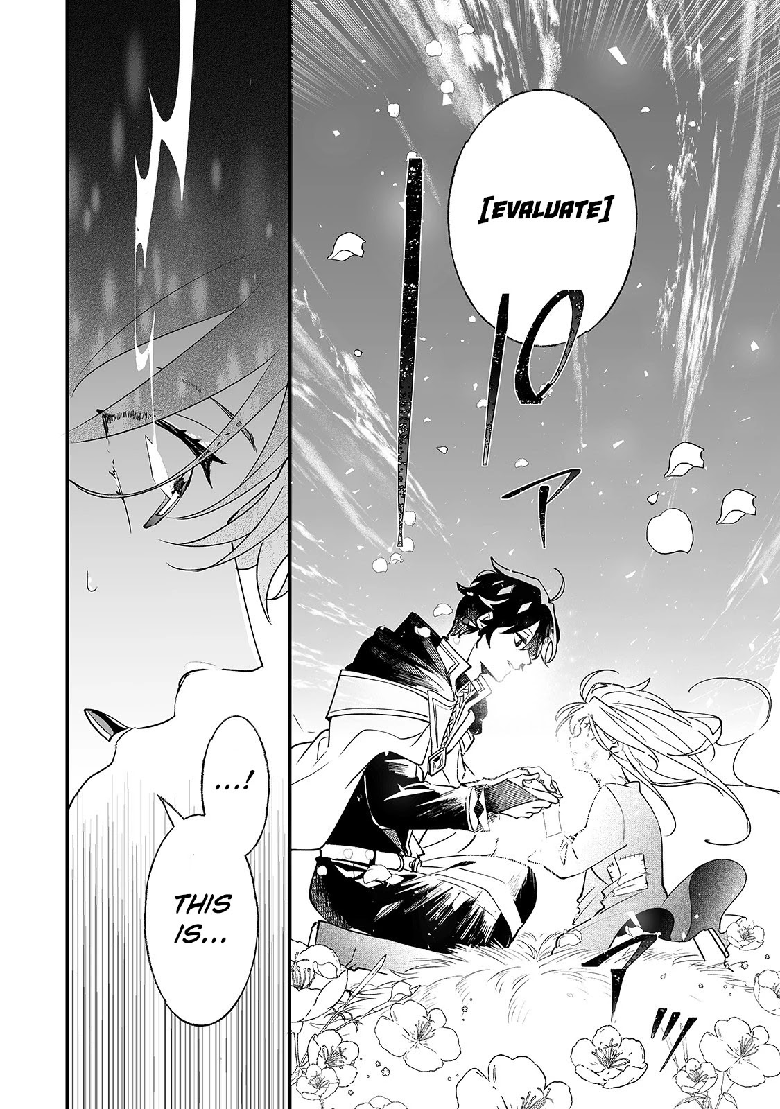 Nidoto Ie ni wa Kaerimasen! Chapter 1 - Page 25