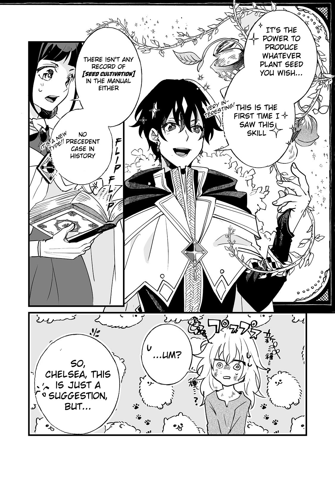 Nidoto Ie ni wa Kaerimasen! Chapter 1 - Page 27