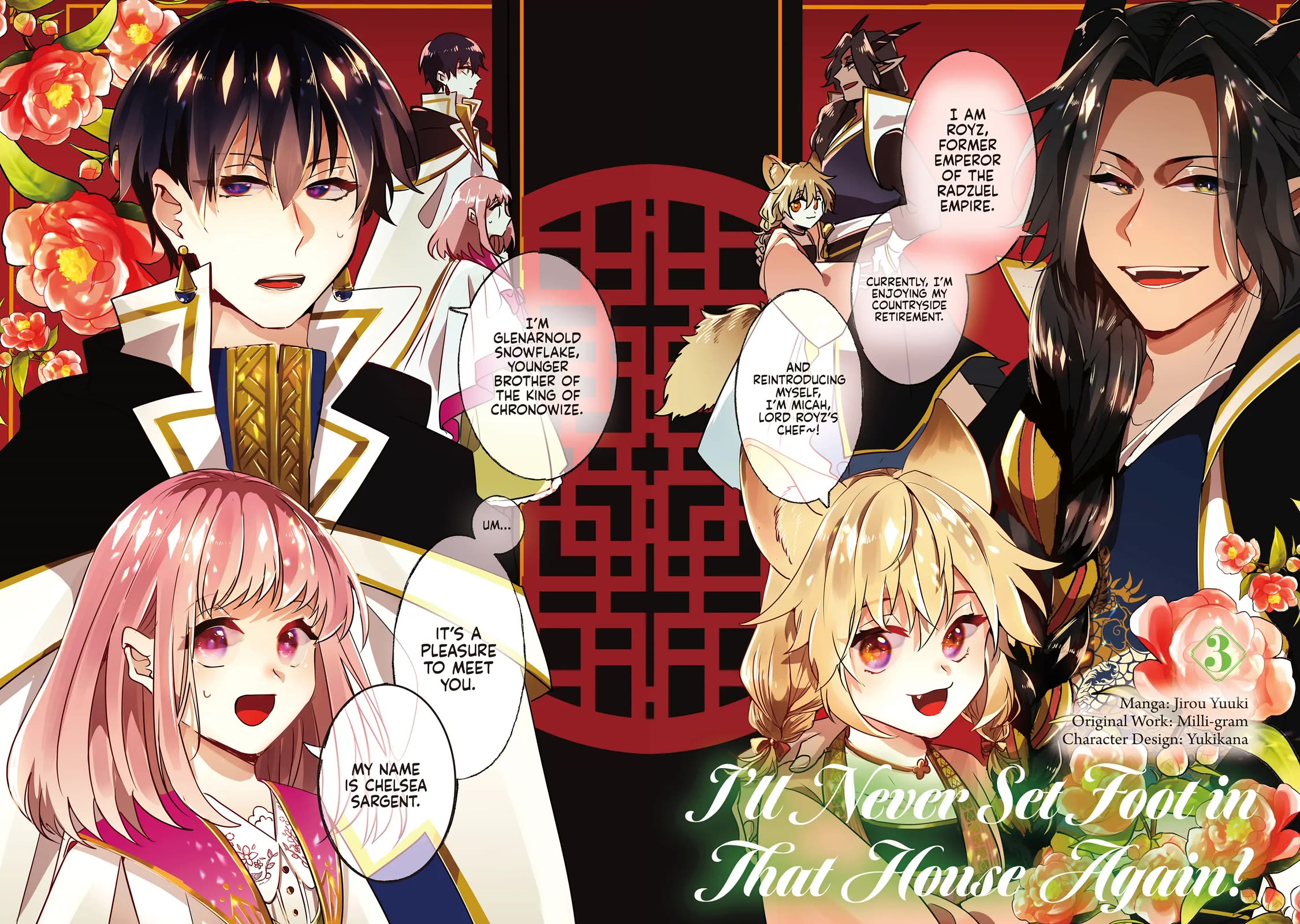 Nidoto Ie ni wa Kaerimasen! Chapter 11 - Page 3