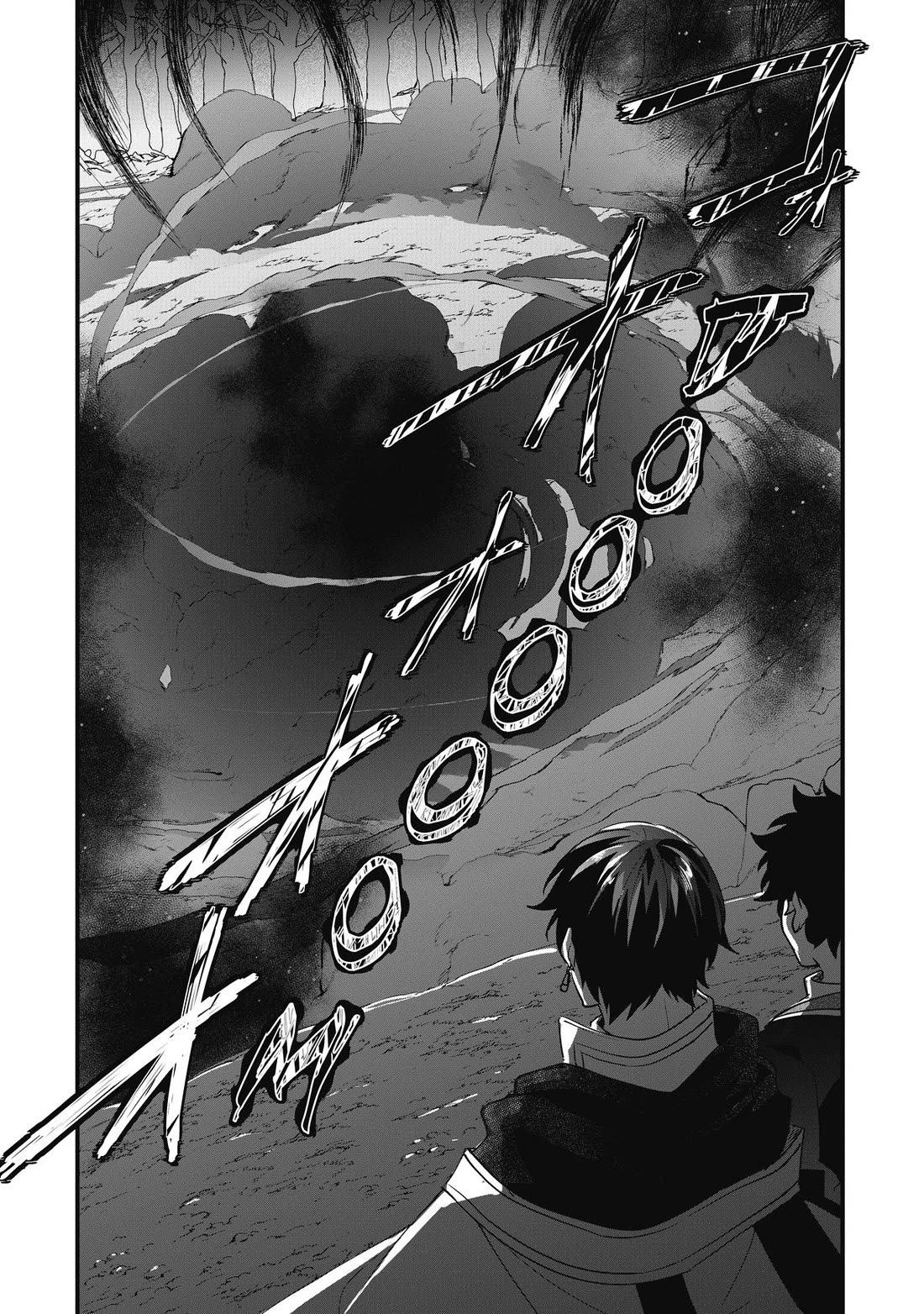 Nidoto Ie ni wa Kaerimasen! Chapter 13 - Page 10