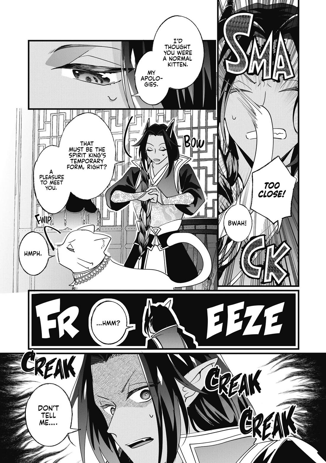 Nidoto Ie ni wa Kaerimasen! Chapter 15 - Page 7