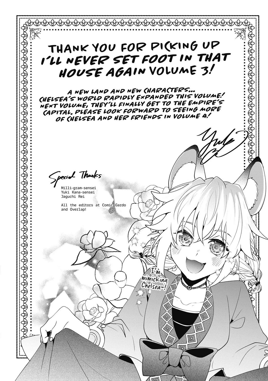 Nidoto Ie ni wa Kaerimasen! Chapter 16 - Page 28