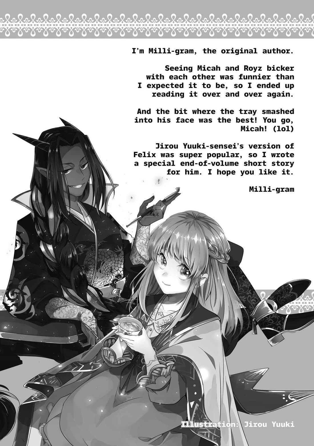 Nidoto Ie ni wa Kaerimasen! Chapter 16 - Page 29