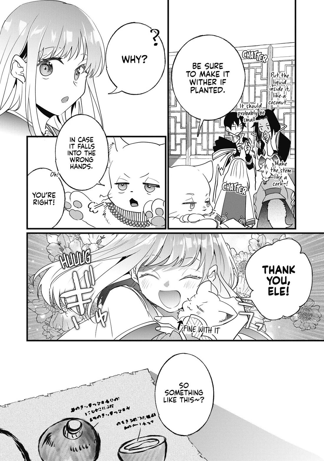 Nidoto Ie ni wa Kaerimasen! Chapter 16 - Page 10