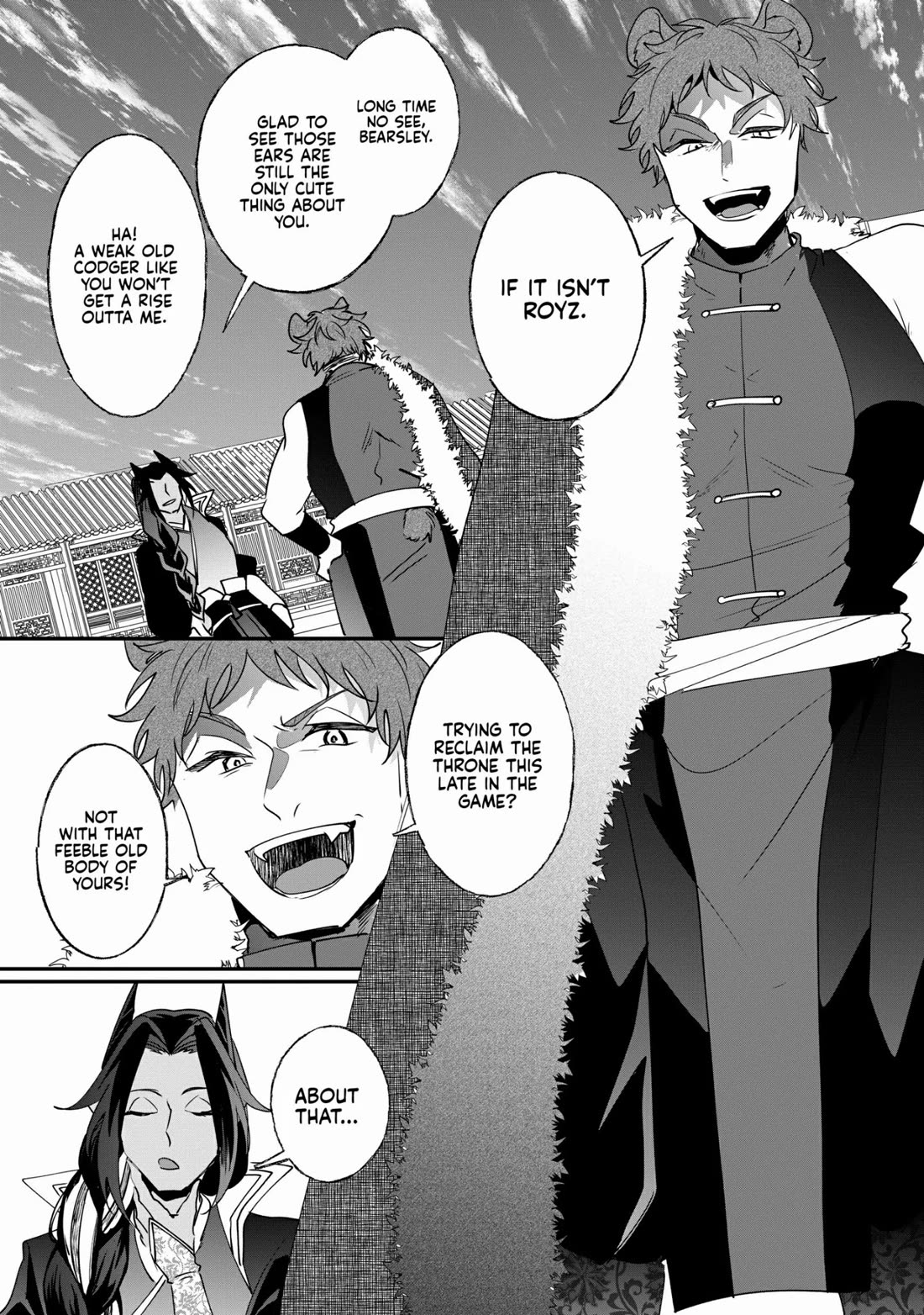 Nidoto Ie ni wa Kaerimasen! Chapter 18 - Page 6