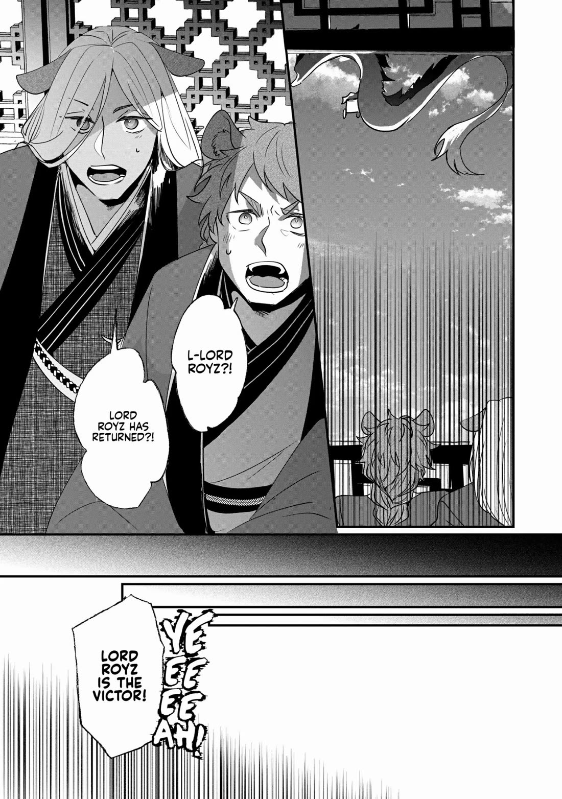 Nidoto Ie ni wa Kaerimasen! Chapter 19 - Page 2