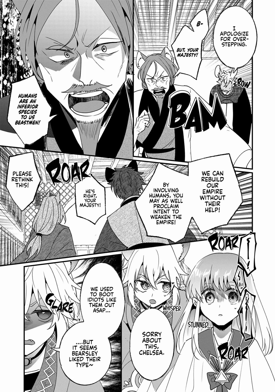 Nidoto Ie ni wa Kaerimasen! Chapter 19 - Page 13