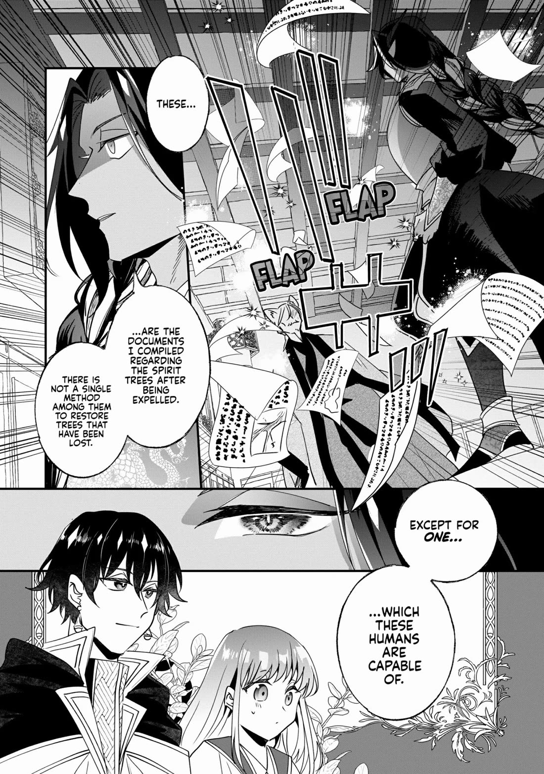 Nidoto Ie ni wa Kaerimasen! Chapter 19 - Page 16