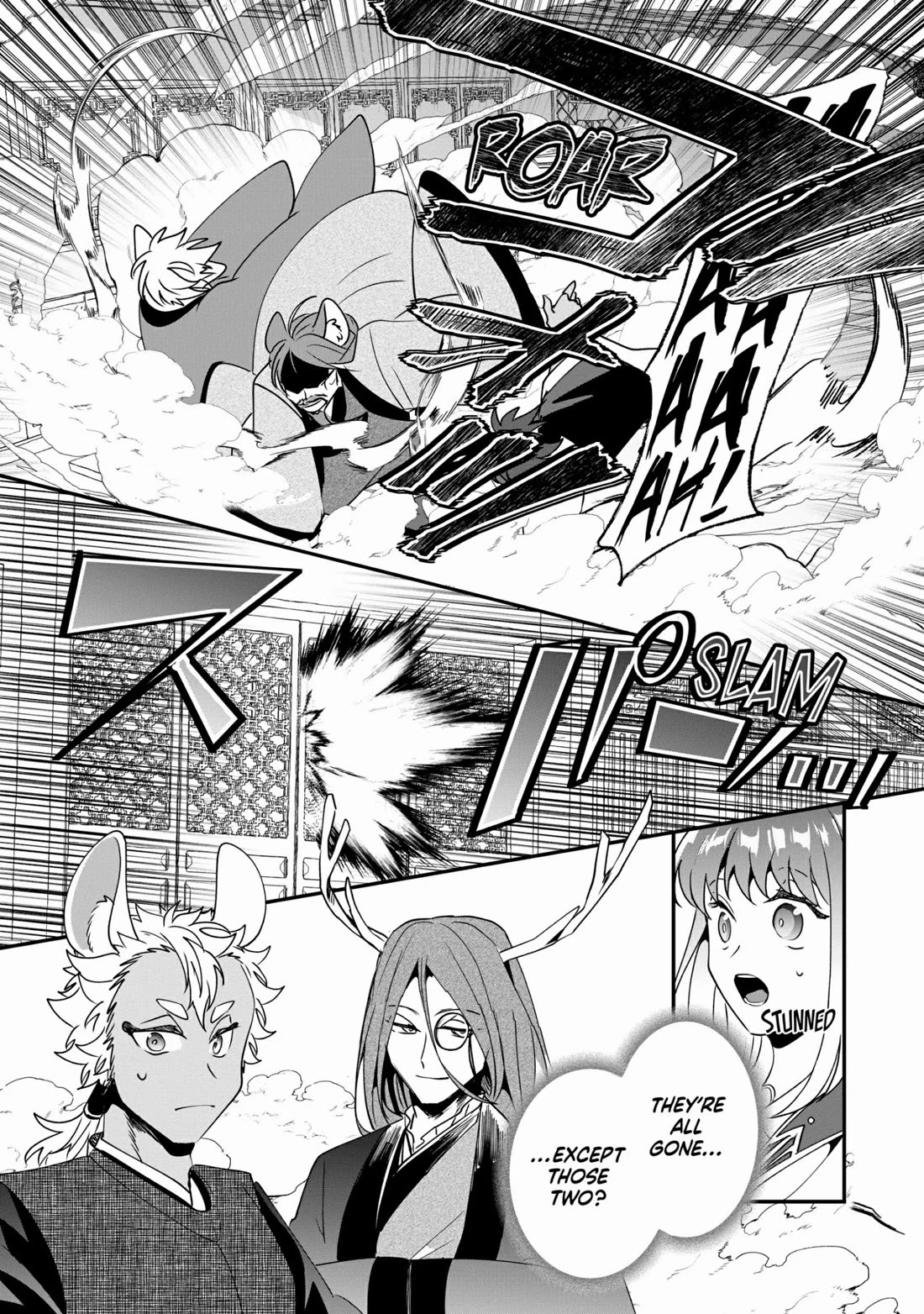 Nidoto Ie ni wa Kaerimasen! Chapter 19 - Page 18