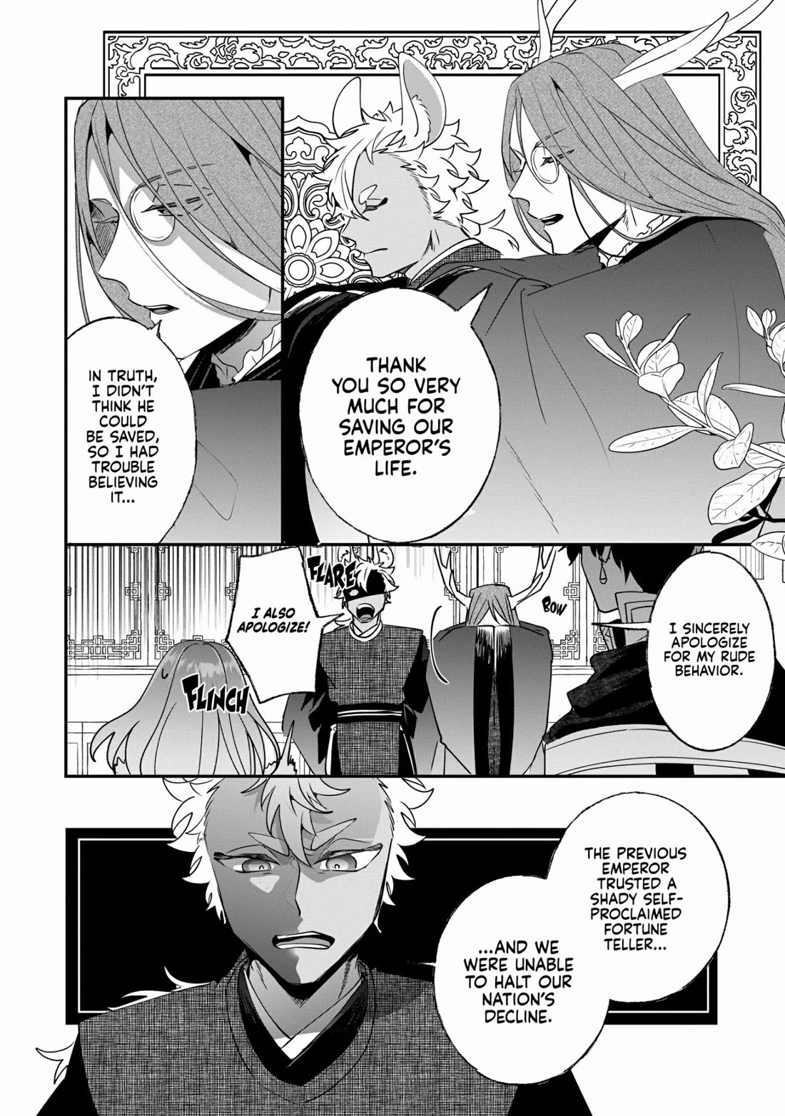 Nidoto Ie ni wa Kaerimasen! Chapter 19 - Page 20