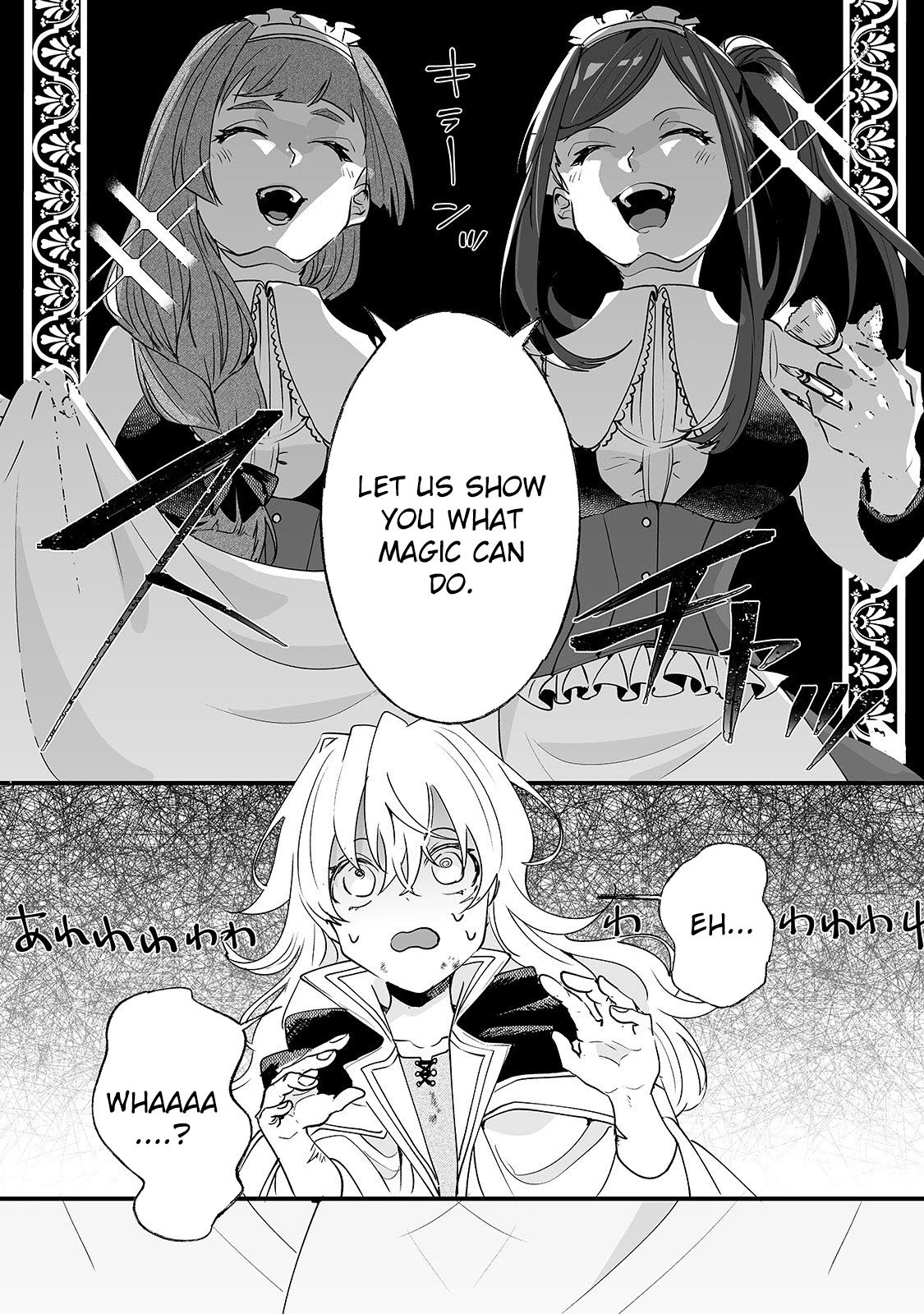 Nidoto Ie ni wa Kaerimasen! Chapter 2 - Page 13