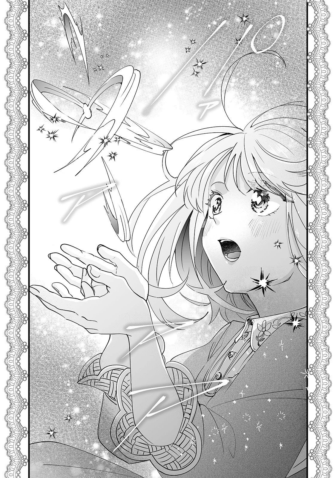 Nidoto Ie ni wa Kaerimasen! Chapter 2 - Page 22