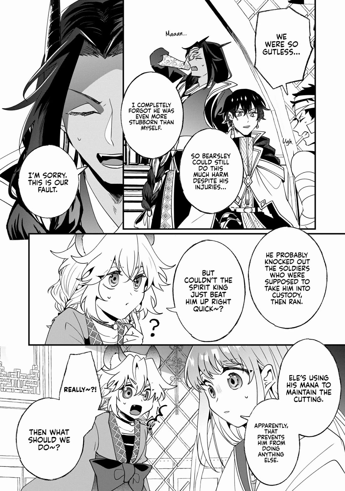 Nidoto Ie ni wa Kaerimasen! Chapter 20 - Page 6