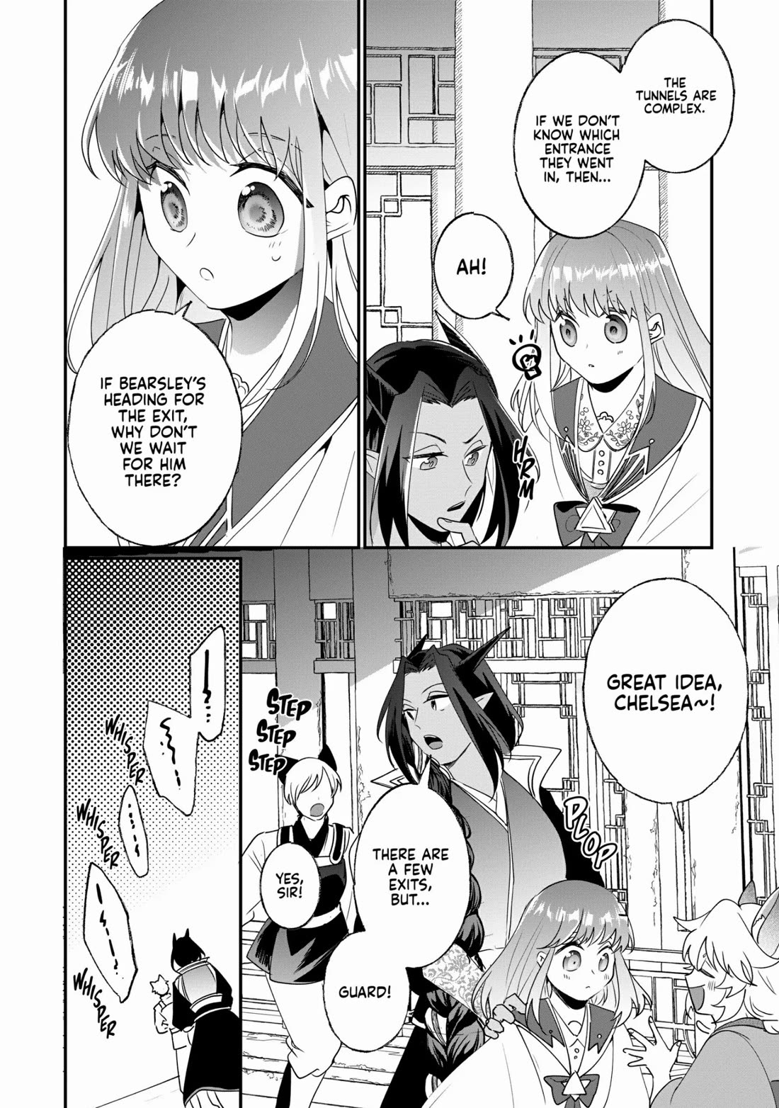 Nidoto Ie ni wa Kaerimasen! Chapter 21 - Page 6