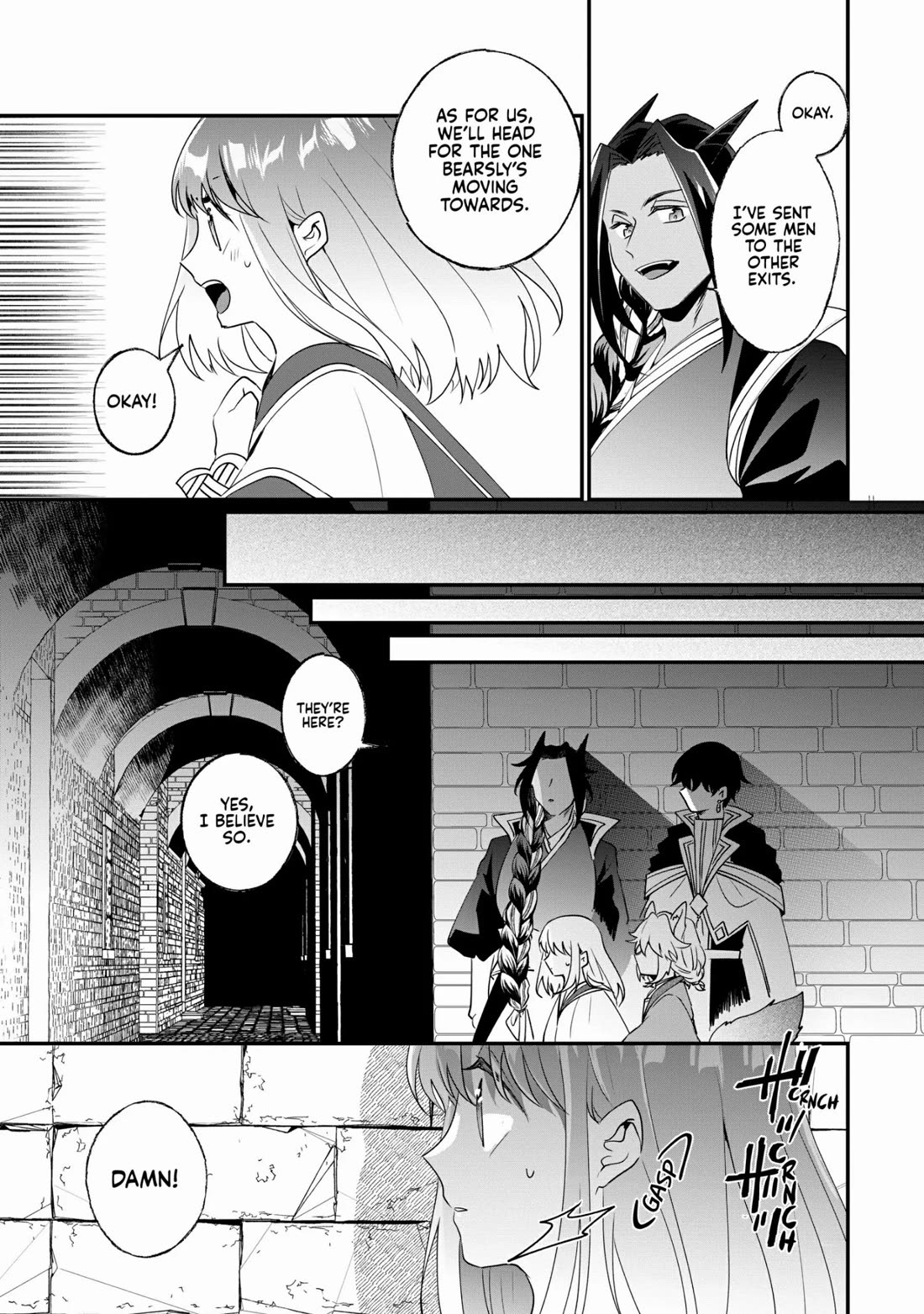 Nidoto Ie ni wa Kaerimasen! Chapter 21 - Page 7