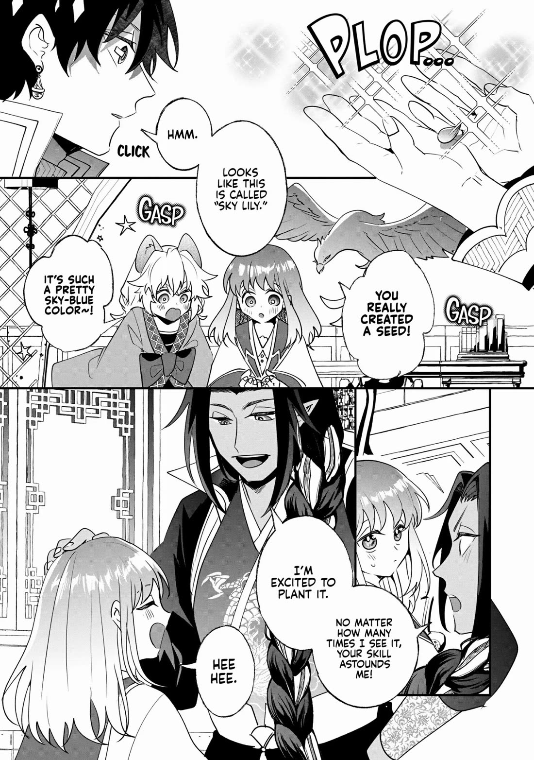Nidoto Ie ni wa Kaerimasen! Chapter 23 - Page 11