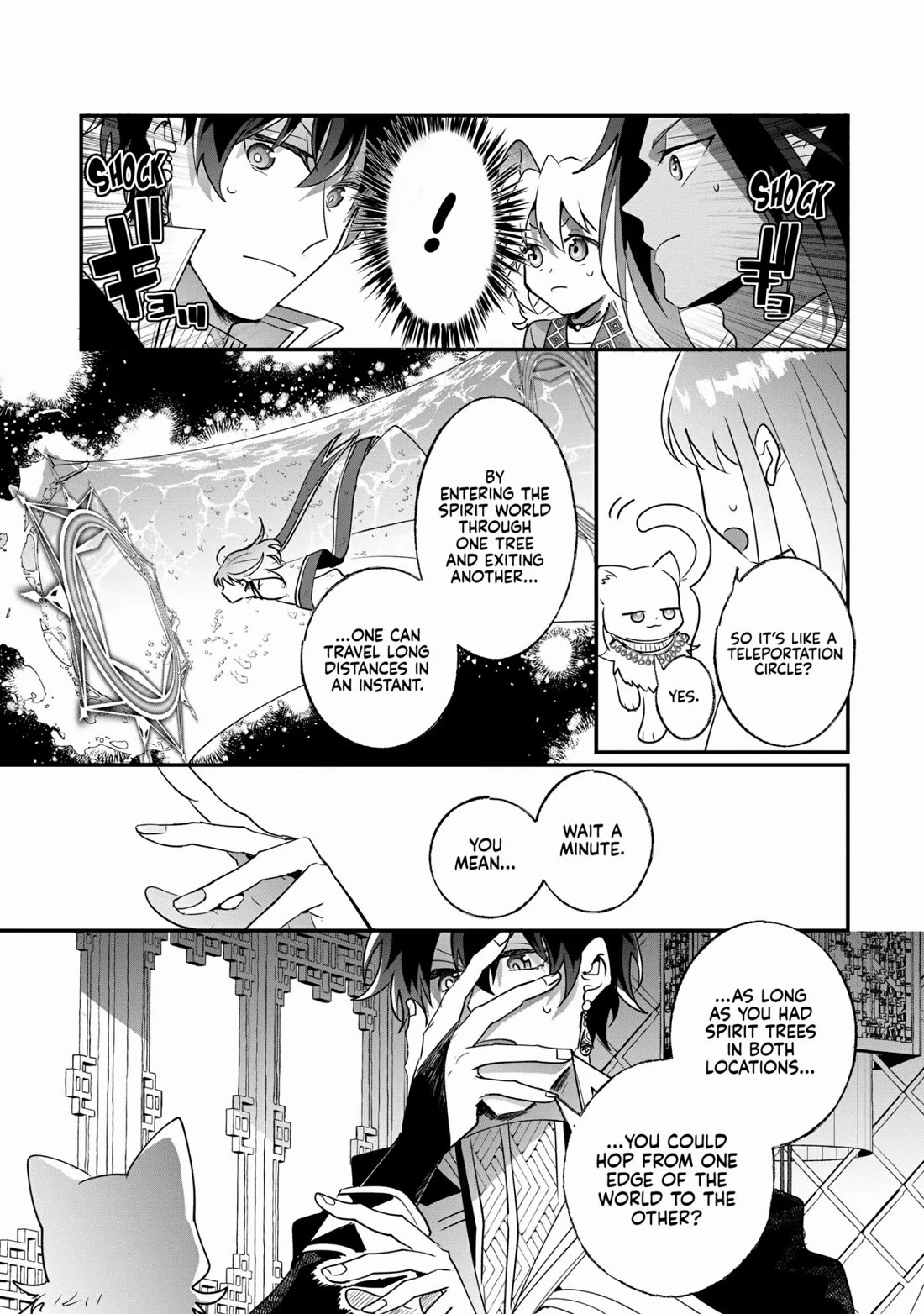 Nidoto Ie ni wa Kaerimasen! Chapter 23 - Page 3