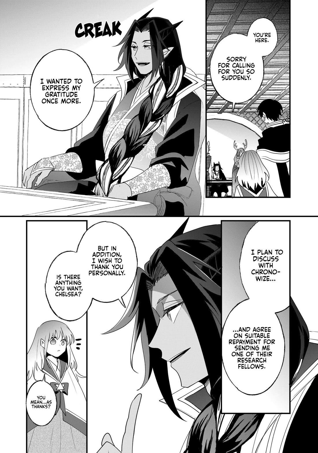 Nidoto Ie ni wa Kaerimasen! Chapter 24 - Page 17