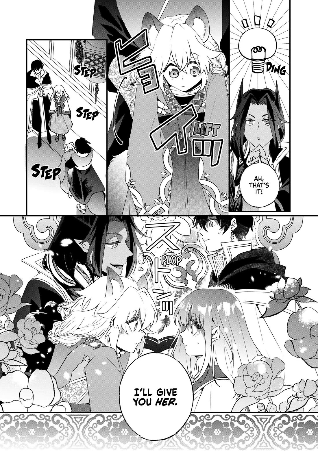 Nidoto Ie ni wa Kaerimasen! Chapter 24 - Page 19