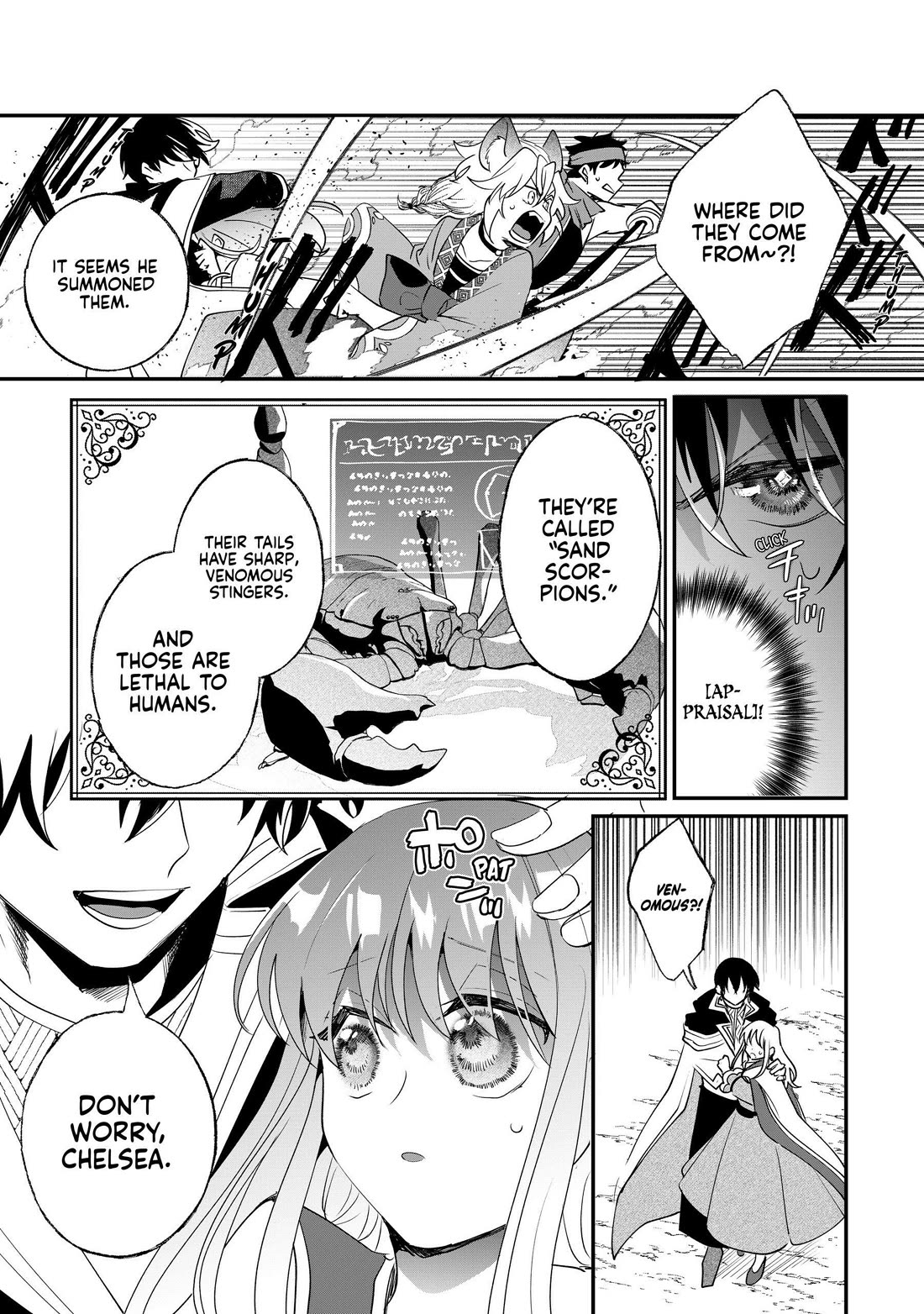 Nidoto Ie ni wa Kaerimasen! Chapter 26 - Page 11