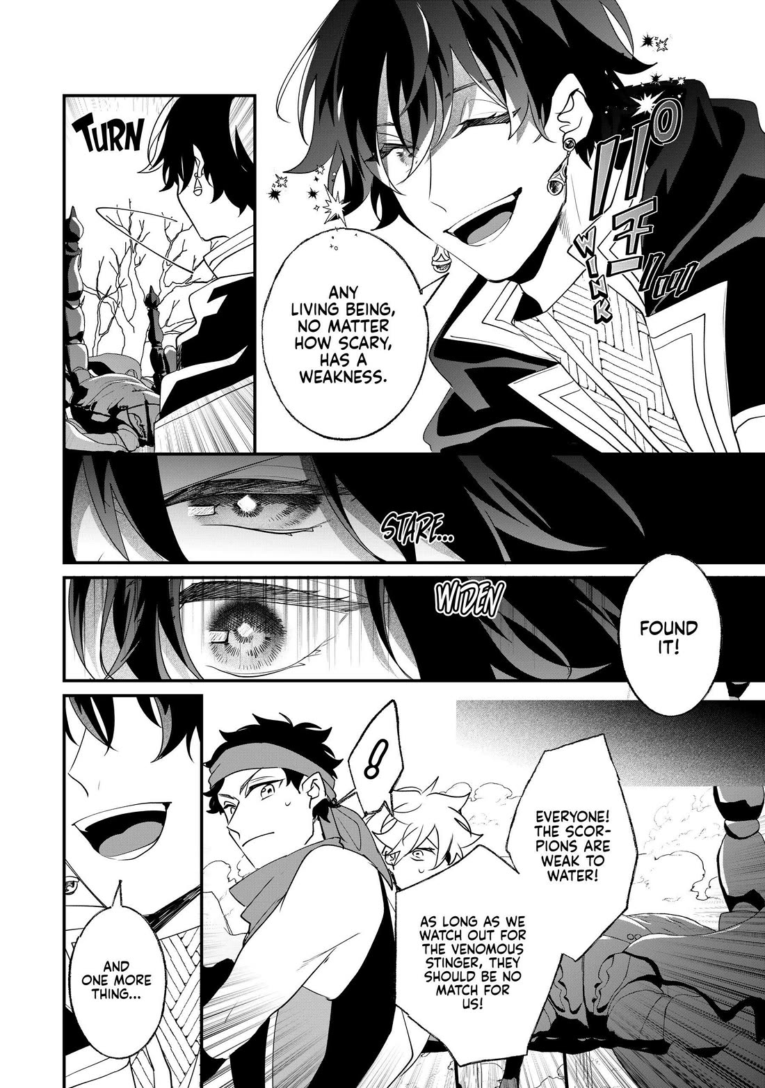 Nidoto Ie ni wa Kaerimasen! Chapter 26 - Page 12