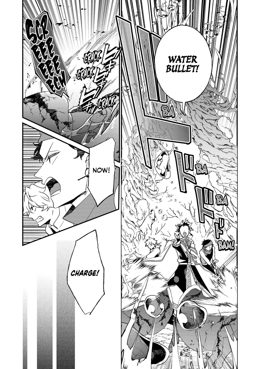 Nidoto Ie ni wa Kaerimasen! Chapter 26 - Page 17