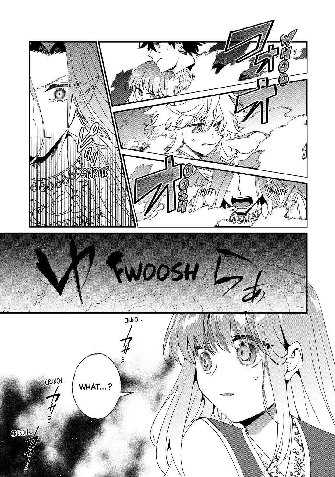 Nidoto Ie ni wa Kaerimasen! Chapter 26 - Page 9